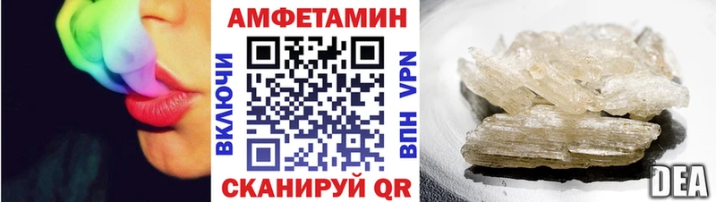 MEGA рабочий сайт Аша АМФ Розовый