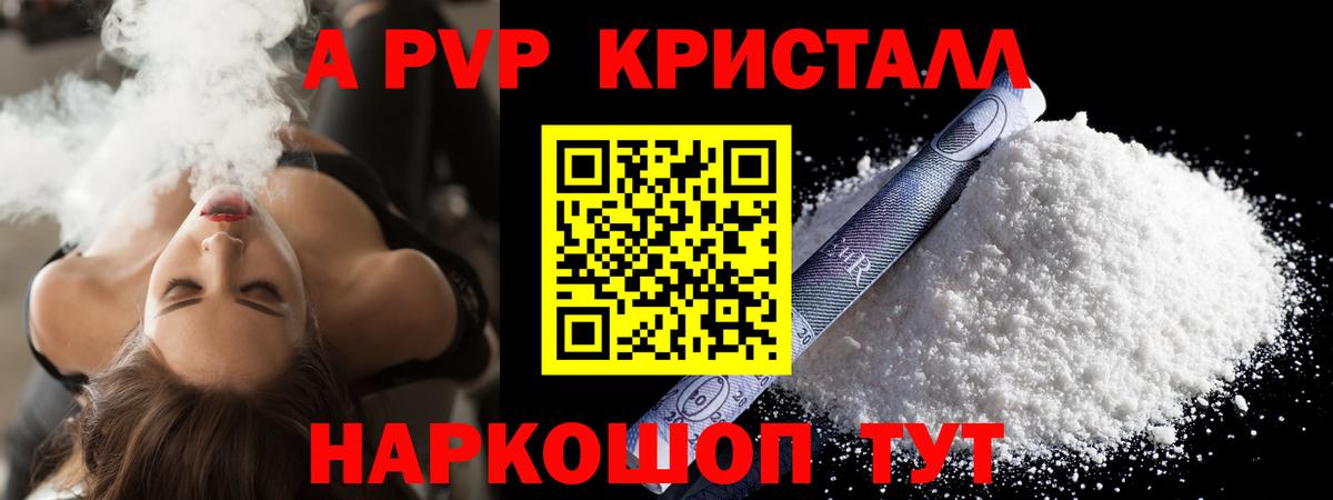 Cocaine  Вход с VPN  Аша  ГАШ  Героин  Марихуана  Меф МЯУ МЯУ кристаллы 