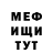 Альфа ПВП мука TheRayan