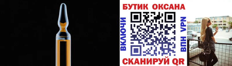 блэк спрут сайт  Аша  БУТИРАТ оксибутират 