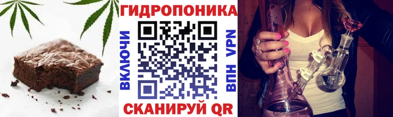 Печенье с ТГК конопля магазин продажи Аша