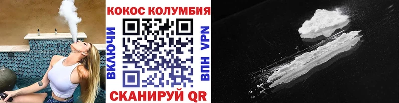 COCAIN Fish Scale  Аша 