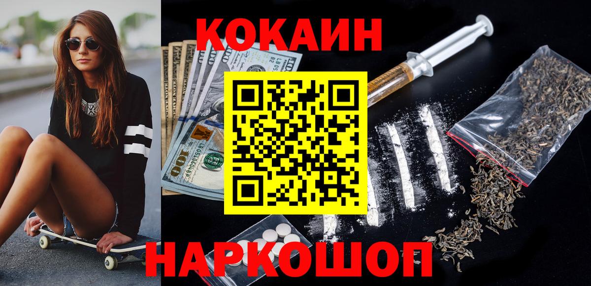 COCAIN 98% Аша