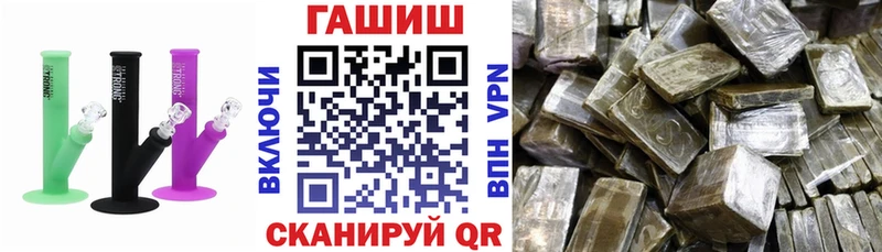 ГАШИШ индика сатива  это какой сайт  Аша 