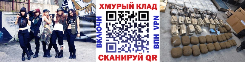 цена наркотик Аша ГЕРОИН гречка