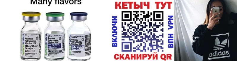 купить Аша гидра ссылка КЕТАМИН VHQ