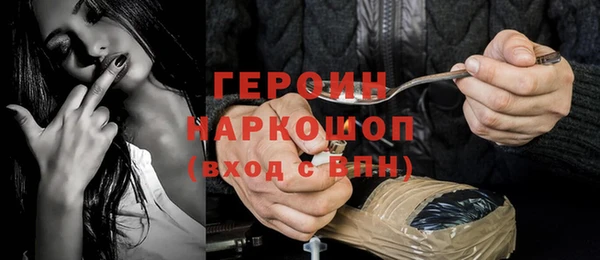 МДПВ Белокуриха