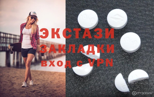 винт Белоозёрский