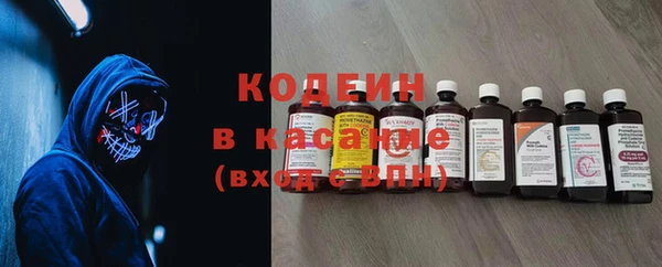 винт Белоозёрский