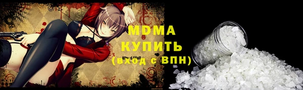 МДПВ Белокуриха