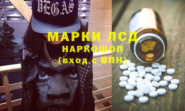ПСИЛОЦИБИНОВЫЕ ГРИБЫ Балахна