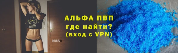 МДПВ Белокуриха