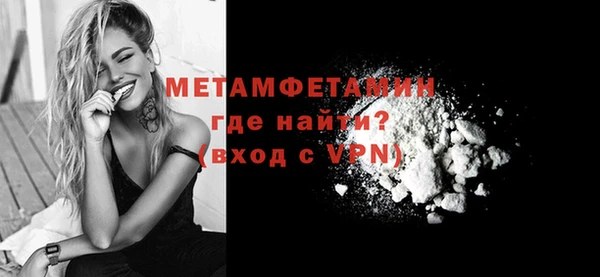 МДПВ Белокуриха