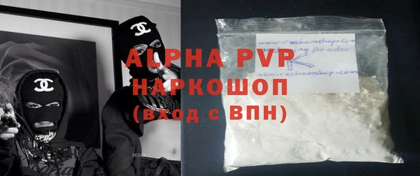 амф Беломорск
