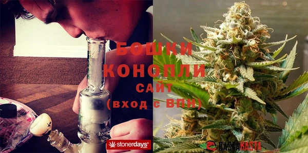 мяу мяу кристалл Балабаново