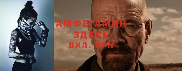 мяу мяу кристалл Балабаново
