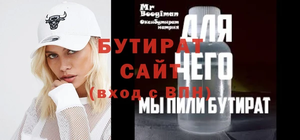 винт Белоозёрский