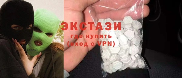 мяу мяу кристалл Балабаново