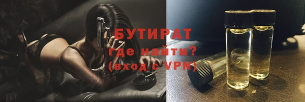 мяу мяу кристалл Балабаново