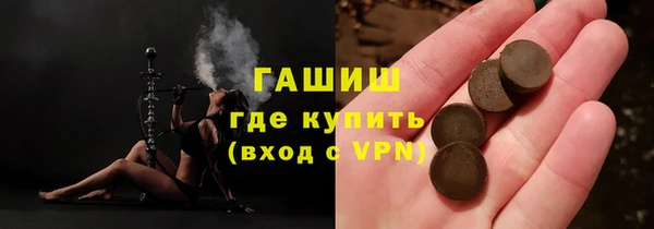 ПСИЛОЦИБИНОВЫЕ ГРИБЫ Балахна