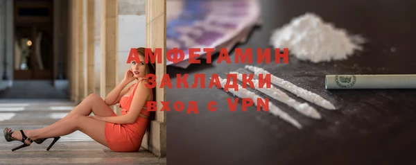 МДПВ Белокуриха