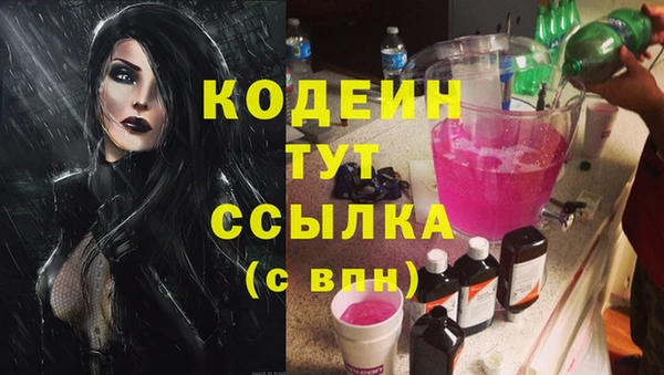 амф Беломорск