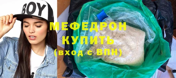 мяу мяу мука Баксан