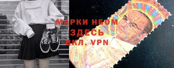 винт Белоозёрский