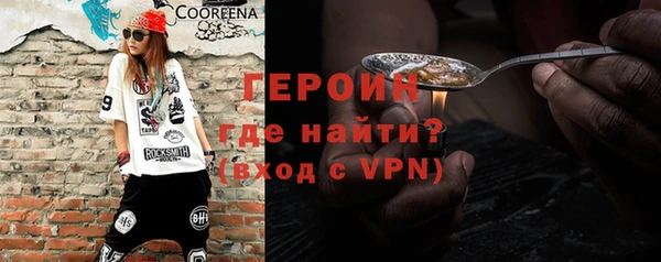 мяу мяу кристалл Балабаново