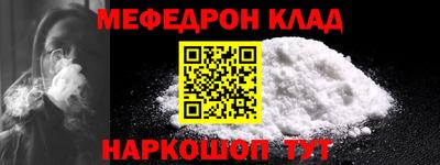 шишки Аргун