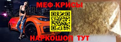 альфа пвп VHQ Апрелевка