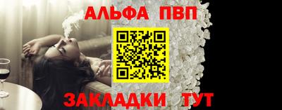 мефедрон мука Апшеронск
