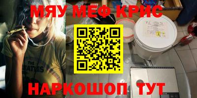 шишки Аргун