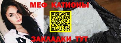 шишки Аргун