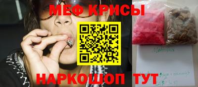 мефедрон мука Апшеронск
