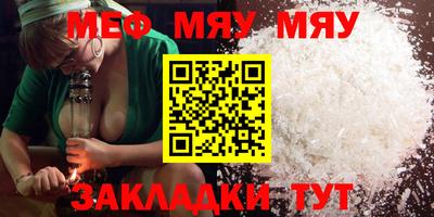 альфа пвп VHQ Апрелевка