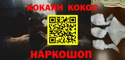 мефедрон мука Апшеронск