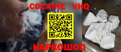 альфа пвп VHQ Апрелевка