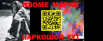 мефедрон мука Апшеронск