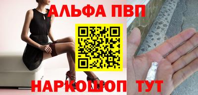 прущие грибы Апшеронск