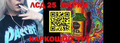 молекула духа Балаково