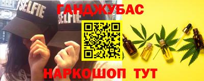 альфа пвп VHQ Апрелевка