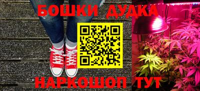 мефедрон мука Апшеронск