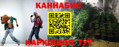 герыч Балашиха