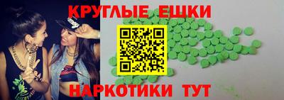 мефедрон мука Апшеронск