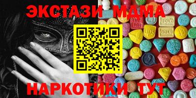 шишки Аргун