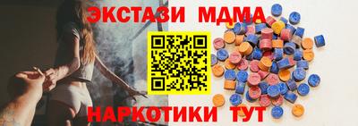 мефедрон мука Апшеронск