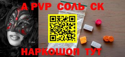 альфа пвп VHQ Апрелевка