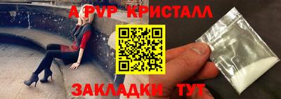 шишки Аргун