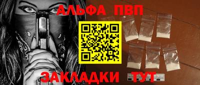 a pvp Балахна